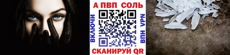 A PVP мука Нижние Серги