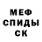 Amphetamine VHQ Geddelti