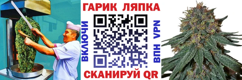 Печенье с ТГК марихуана  даркнет Telegram  Нижние Серги  где купить наркоту 