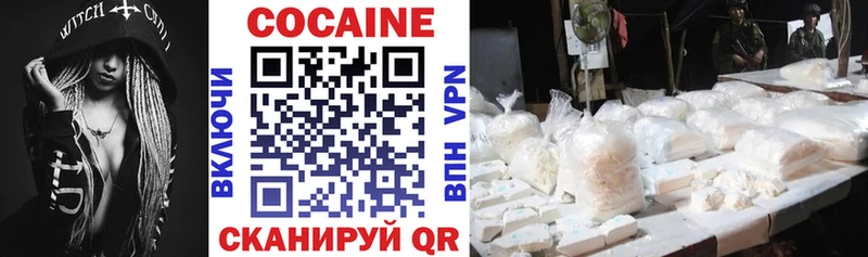 что такое наркотик  Нижние Серги  дарк нет состав  COCAIN Эквадор  ссылка на мегу рабочий сайт 