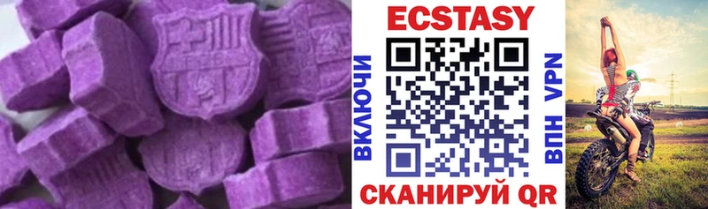 МЕГА онион  Нижние Серги  Ecstasy VHQ 