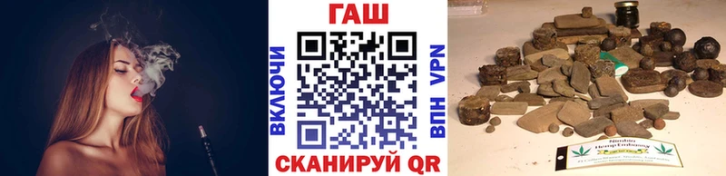 Гашиш убойный Нижние Серги