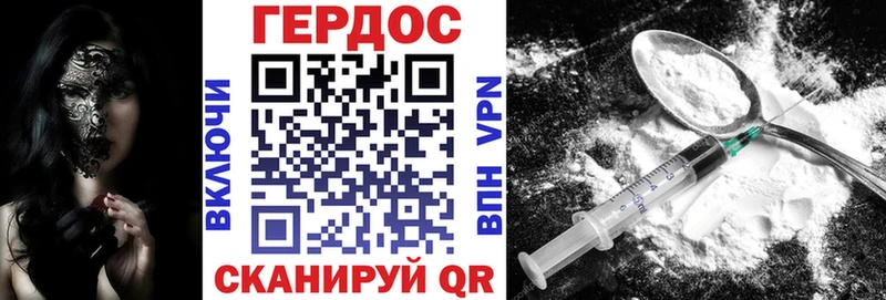 ГЕРОИН белый  купить наркоту  блэк спрут   Нижние Серги 