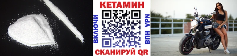 цена Нижние Серги KRAKEN ссылки КЕТАМИН ketamine