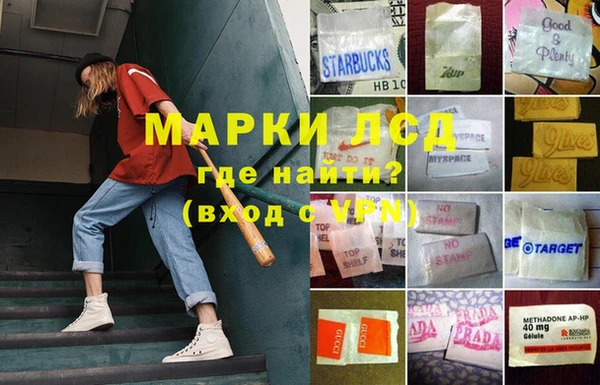 кристаллы Ладушкин