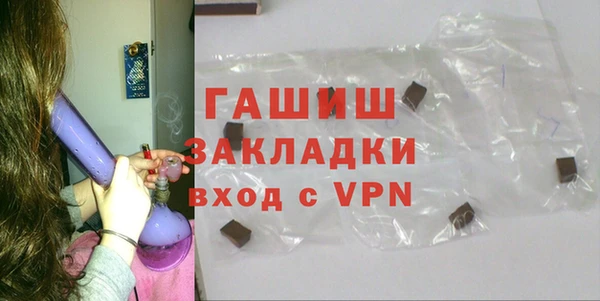 кристаллы Ладушкин