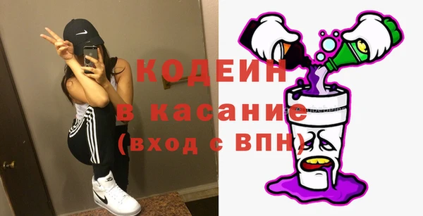 ГАЛЛЮЦИНОГЕННЫЕ ГРИБЫ Оленегорск