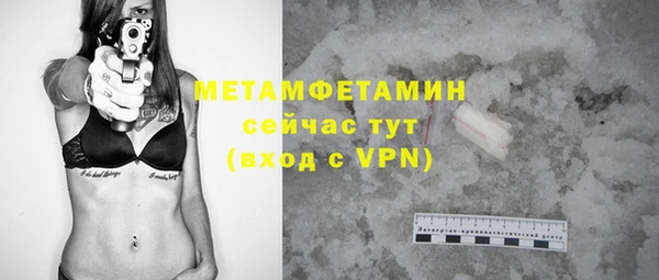 кристаллы Ладушкин