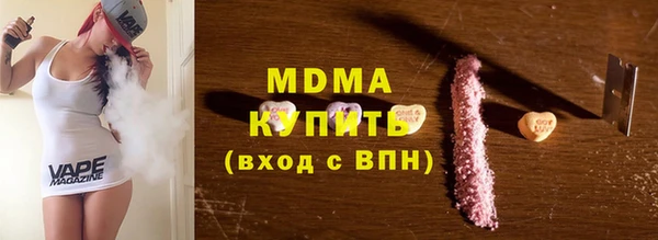 мескалин Окуловка