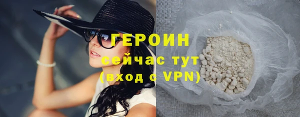 кристаллы Ладушкин