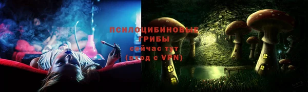 кристаллы Ладушкин