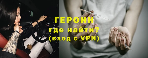 кристаллы Ладушкин