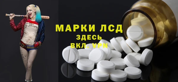 кристаллы Ладушкин