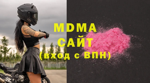 кристаллы Ладушкин