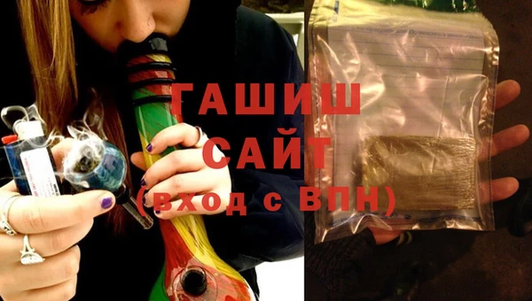 кристаллы Ладушкин