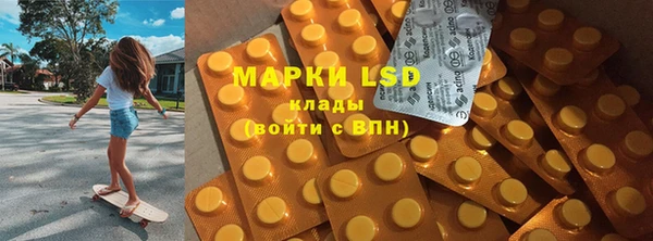 кристаллы Ладушкин