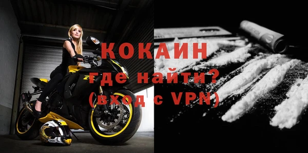 кокаин VHQ Вяземский