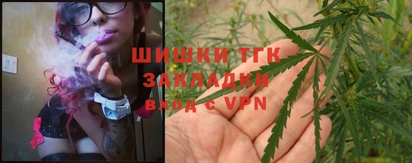 кристаллы Ладушкин