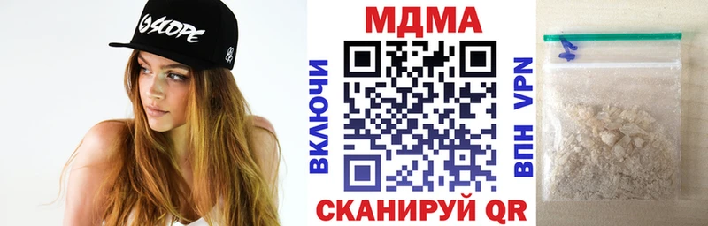 МДМА молли  Нижние Серги 