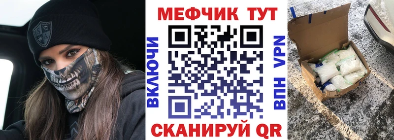 цены   shop состав  МЯУ-МЯУ кристаллы  Нижние Серги 