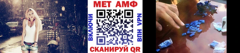 МЕТАМФЕТАМИН мет Нижние Серги
