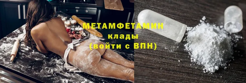 МЕТАМФЕТАМИН витя  Нижние Серги 