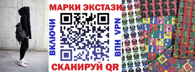 купить закладку  Нижние Серги  Марки 25I-NBOMe 1,5мг 