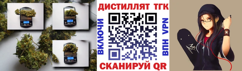 ТГК жижа Нижние Серги